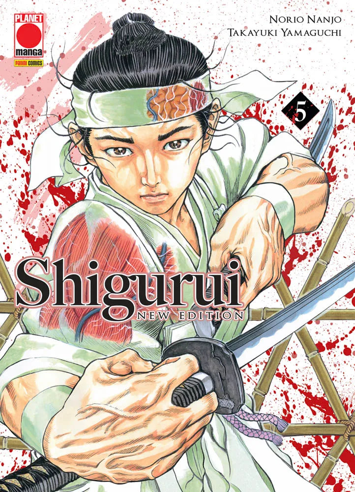 Copertina del quinto volume in italiano del manga 'Shigurui New Edition' di Norio Nanjo e Takayuki Yamaguchi, edito da Planet Manga. L'illustrazione ritrae in un'intensa posizione d'attacco un giovane samurai vestito di bianco con fascia sulla testa che impugna una katana, con dettagli anatomici visibili di muscoli e cervello e uno sfondo ricoperto di macchie di sangue rosso, affiancato dal titolo Shigurui New Edition e dal numero 5 in alto a destra.