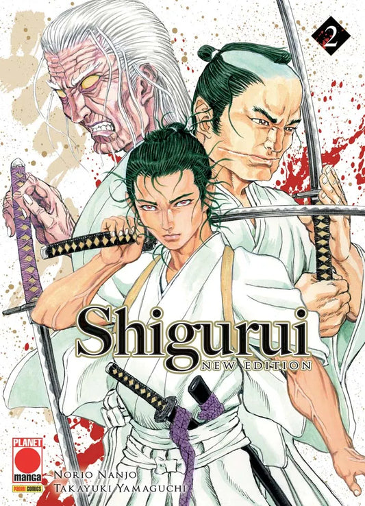 Copertina di Shigurui New Edition 2. Tre fieri samurai impugnano spade incrociate su uno sfondo bianco macchiato di sangue.