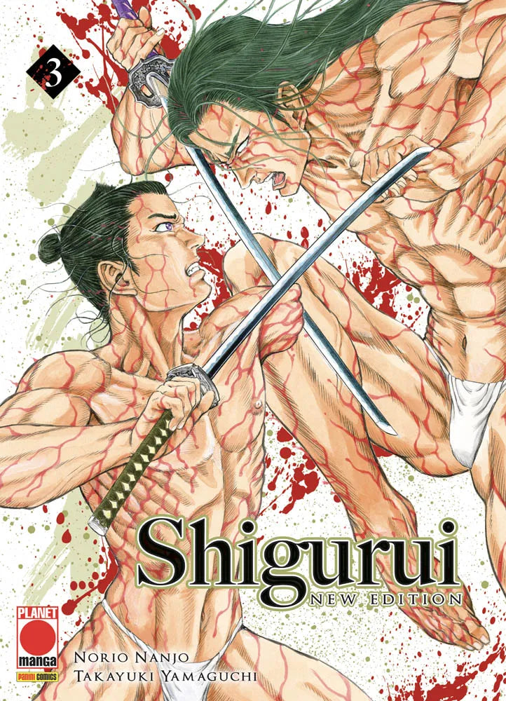 Copertina del manga Shigurui New Edition volume 3. L'illustrazione mostra due samurai muscolosi e a torso nudo colti nel bel mezzo di un feroce e ravvicinato scontro con le katanas incrociate. I loro corpi sono coperti da linee rosse che ricordano vene o cicatrici, e lo sfondo bianco è decorato da vistosi schizzi di sangue rosso vivo. In basso campeggia il titolo Shigurui.