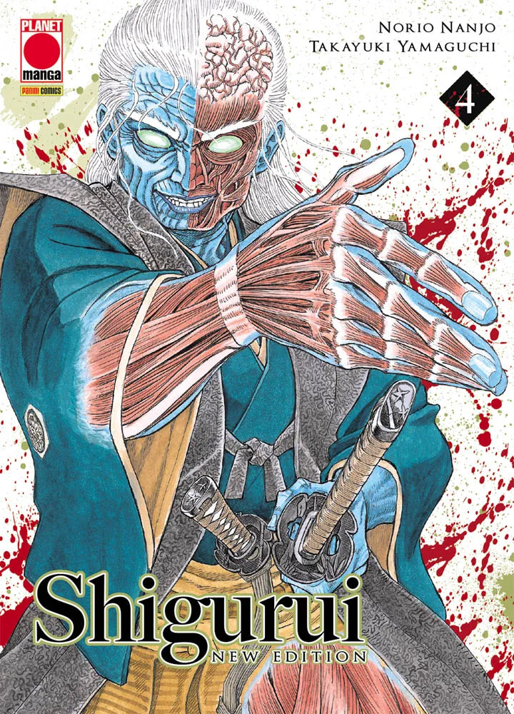 Copertina del quarto volume dell'edizione New Edition in italiano del manga 'Shigurui' di Norio Nanjo e Takayuki Yamaguchi, edito da Panini Planet Manga. L'illustrazione mostra in primo piano una figura di samurai con il volto e il braccio divisi a metà per mostrare la muscolatura e le strutture anatomiche interne scorticate, con le mani sulle impugnature di due katana su uno sfondo bianco macchiato di sangue