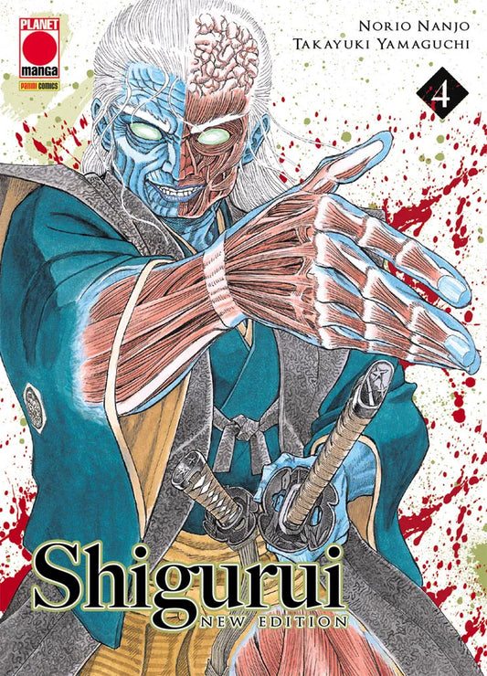Copertina del quarto volume dell'edizione New Edition in italiano del manga 'Shigurui' di Norio Nanjo e Takayuki Yamaguchi, edito da Panini Planet Manga. L'illustrazione mostra in primo piano una figura di samurai con il volto e il braccio divisi a metà per mostrare la muscolatura e le strutture anatomiche interne scorticate, con le mani sulle impugnature di due katana su uno sfondo bianco macchiato di sangue
