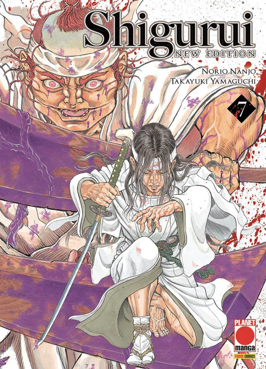 Copertina del manga Shigurui New Edition volume 7 edito in italiano da Panini Planet Manga.