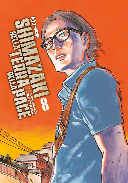 Copertina del manga Shimazaki nella terra della pace volume 8 edito da J-POP; l'illustrazione ritrae il protagonista Shingo Shimazaki, probabilmente in abiti civili, in un contesto di vita quotidiana.
