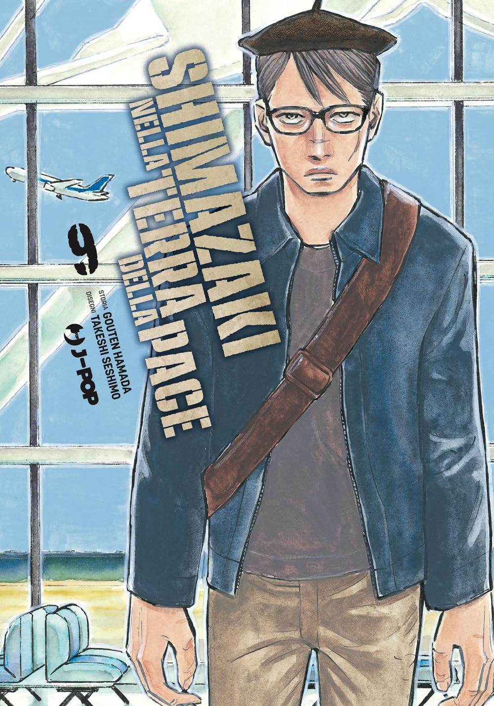 Copertina del manga Shimazaki nella terra della pace Vol. 9, edito da J-POP Manga. L'illustrazione mostra il protagonista Shingo Shimazaki in piedi all'interno di quello che sembra un terminal aeroportuale, con sedili in basso a sinistra e un aereo in decollo visibile attraverso le ampie vetrate sullo sfondo azzurro. Shimazaki ha un'espressione malinconica e seria, indossa occhiali rettangolari, un berretto piatto scuro, una giacca blu sopra una maglia marrone, pantaloni chiari e una tracolla.