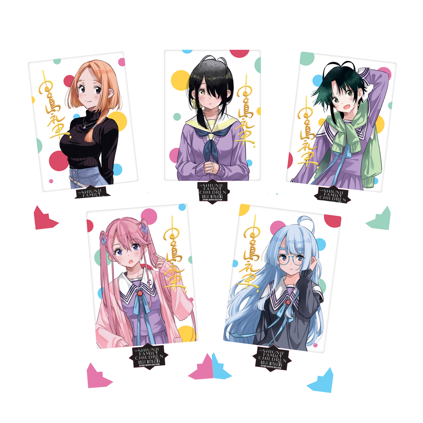 The Shiunji Family Children Set di 5 Polaroid - Esclusiva Mangapass 3