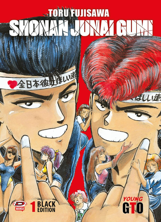Shonan Junai Gumi Black Edition Vol. 1