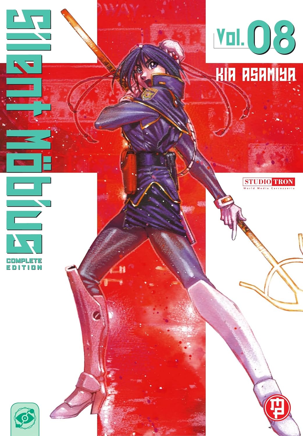 Copertina del manga Silent Mobius Complete Edition volume 8. Illustrazione dinamica di una ragazza dell'AMP in divisa blu scuro e stivali, che brandisce un'arma dorata su uno sfondo rosso fuoco.