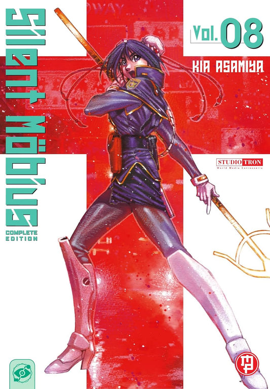 Copertina del manga Silent Mobius Complete Edition volume 8. Illustrazione dinamica di una ragazza dell'AMP in divisa blu scuro e stivali, che brandisce un'arma dorata su uno sfondo rosso fuoco.