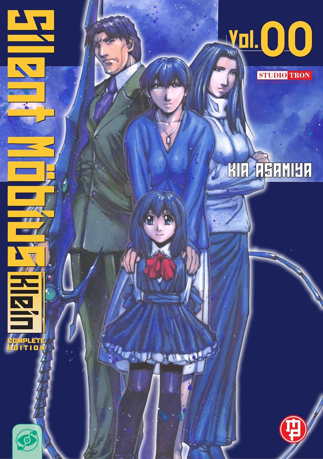 Copertina del manga Silent Möbius Klein Volume 00 Complete Edition di Kia Asamiya edito da Magic Press