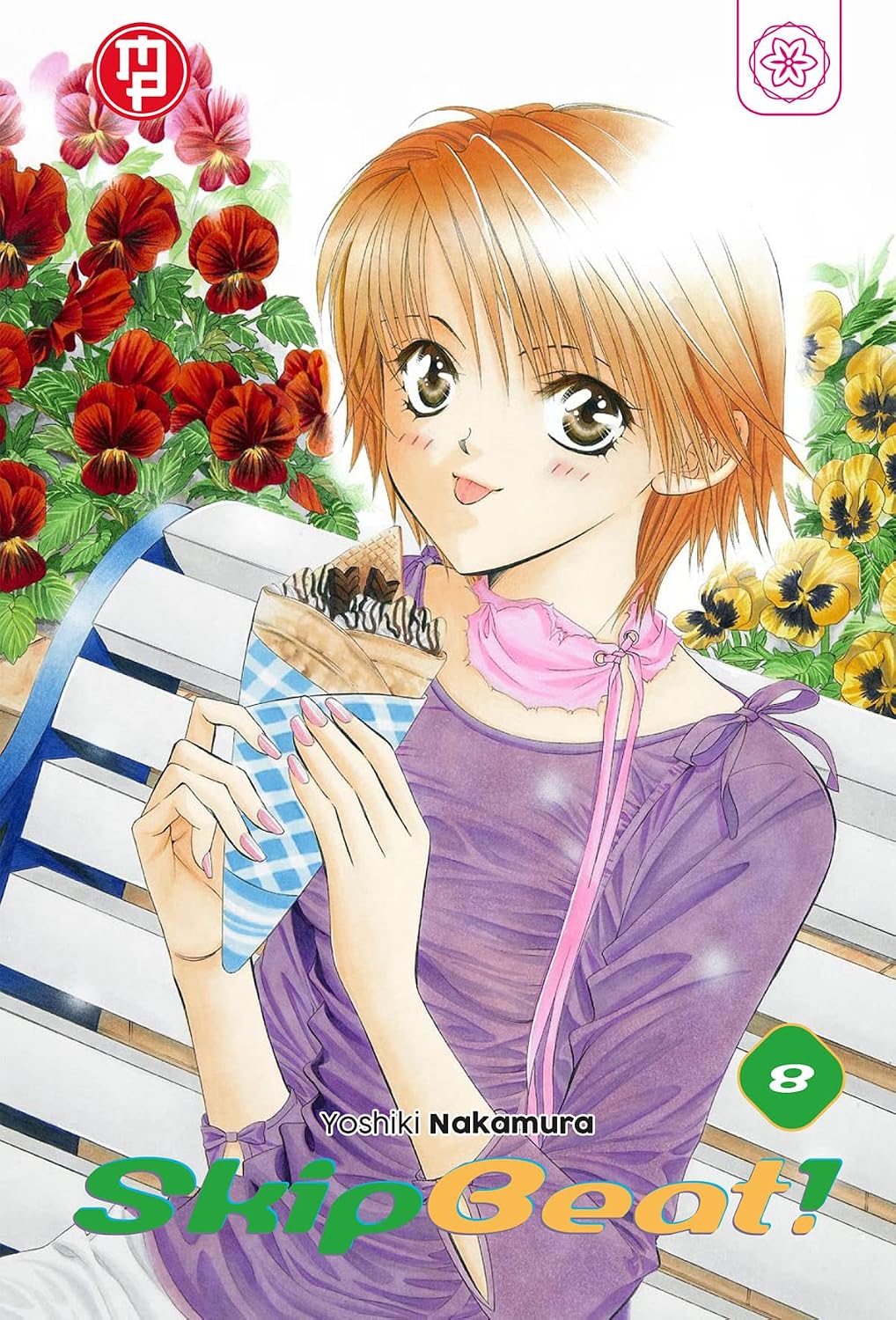 Copertina del volume 8 di Skip Beat! edito da Magic Press con Kyoko Mogami che mangia una crêpe su una panchina.