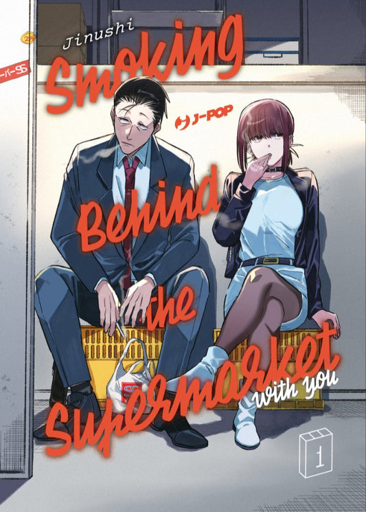 Smoking Behind The Supermarket With You Vol. 1