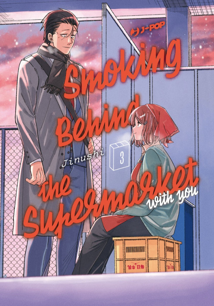 Smoking Behind The Supermarket With You Vol. 3