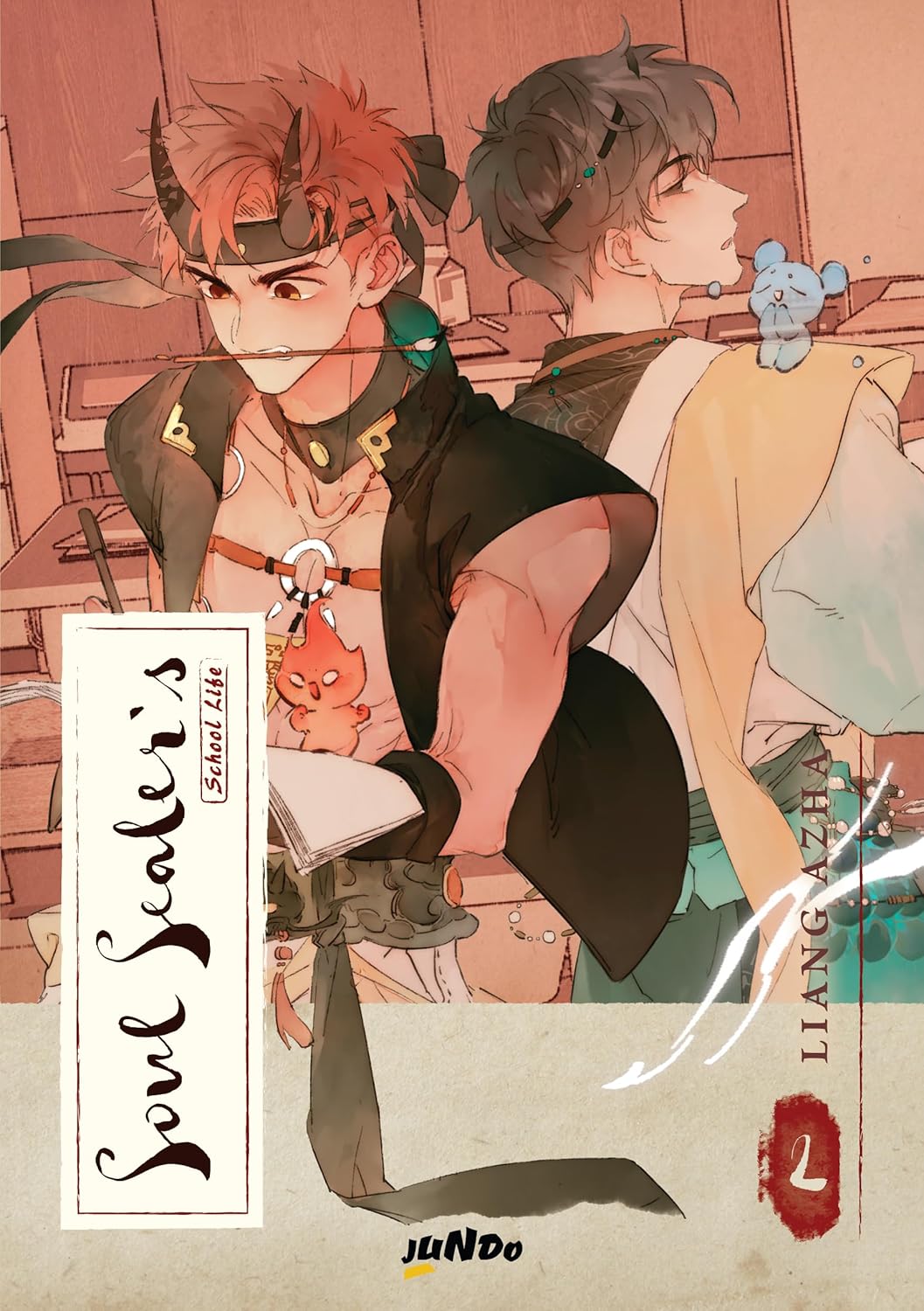 Copertina del manhua Soul Sealer's School Life Vol. 2; l'illustrazione mostra due ragazzi, uno con capelli rossastri, corna e un pennello in bocca, e l'altro con capelli scuri, circondati da piccoli spiriti colorati (uno di fuoco e uno azzurro).