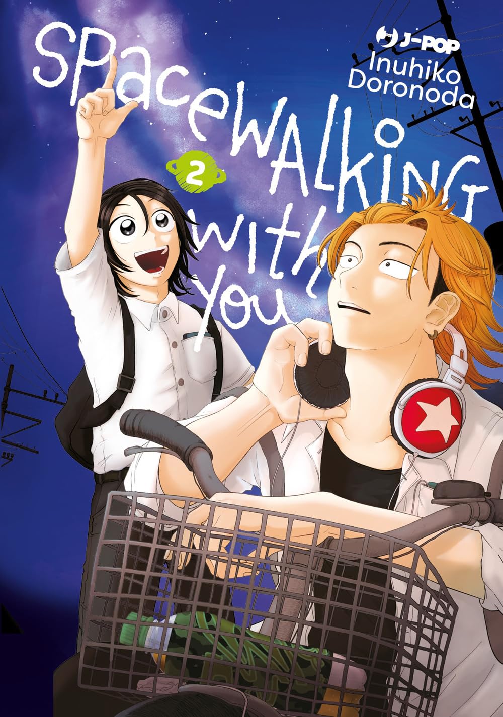 Copertina del manga Spacewalking With You volume 2. Sullo sfondo di un cielo notturno blu intenso con tralicci, un ragazzo dai capelli scuri in camicia bianca sorride entusiasta indicando il cielo, mentre un ragazzo biondo con cuffie rosse al collo osserva in alto appoggiato al manubrio di una bicicletta.