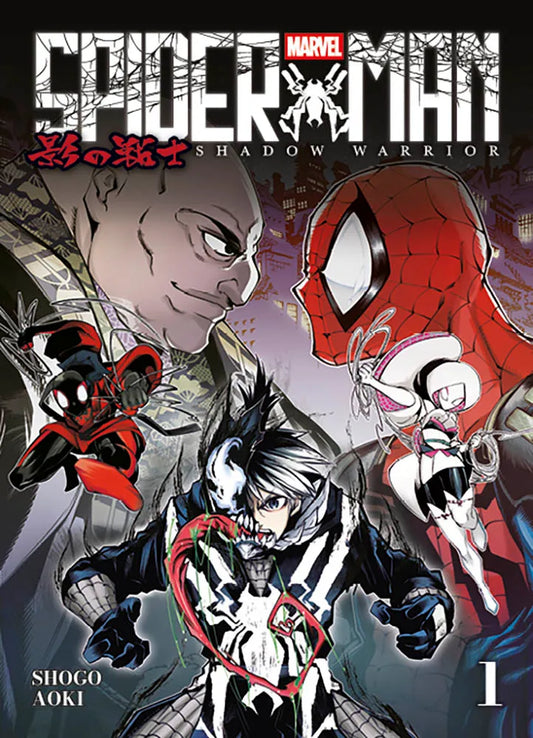 Copertina del manga Spider-Man Shadow Warrior Volume 1 di Shogo Aoki edito da Panini Planet Manga
