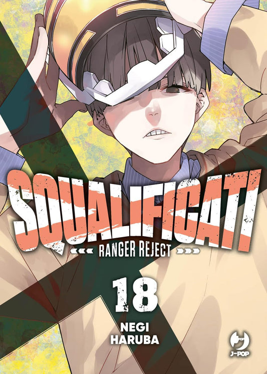 Copertina del diciottesimo volume del manga Squalificati Ranger Reject. L'illustrazione mostra in primo piano un ragazzo con i capelli castani corti mentre solleva un casco da supereroe bianco e dorato. Al centro della scena si staglia il titolo dell'opera in grandi lettere arancioni e bianche, seguito sotto dal numero 18, dal nome dell'autore Negi Haruba e dal logo J-POP Manga in basso a destra.
