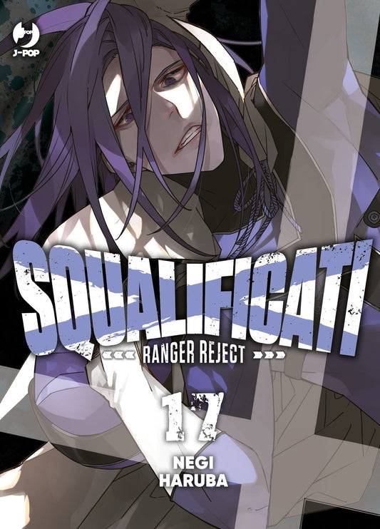 Copertina del manga Squalificati - Ranger Reject Vol. 17, scritto e disegnato da Negi Haruba, pubblicato da J-POP Manga. L'illustrazione, dai toni cupi e drammatici, mostra in primo piano un personaggio maschile con lunghi e disordinati capelli viola, caratterizzato da uno sguardo intenso, quasi sofferente, e un occhio visibile. Indossa un'uniforme o armatura con dettagli bianchi, blu e neri, arricchita da un cordone decorativo viola.