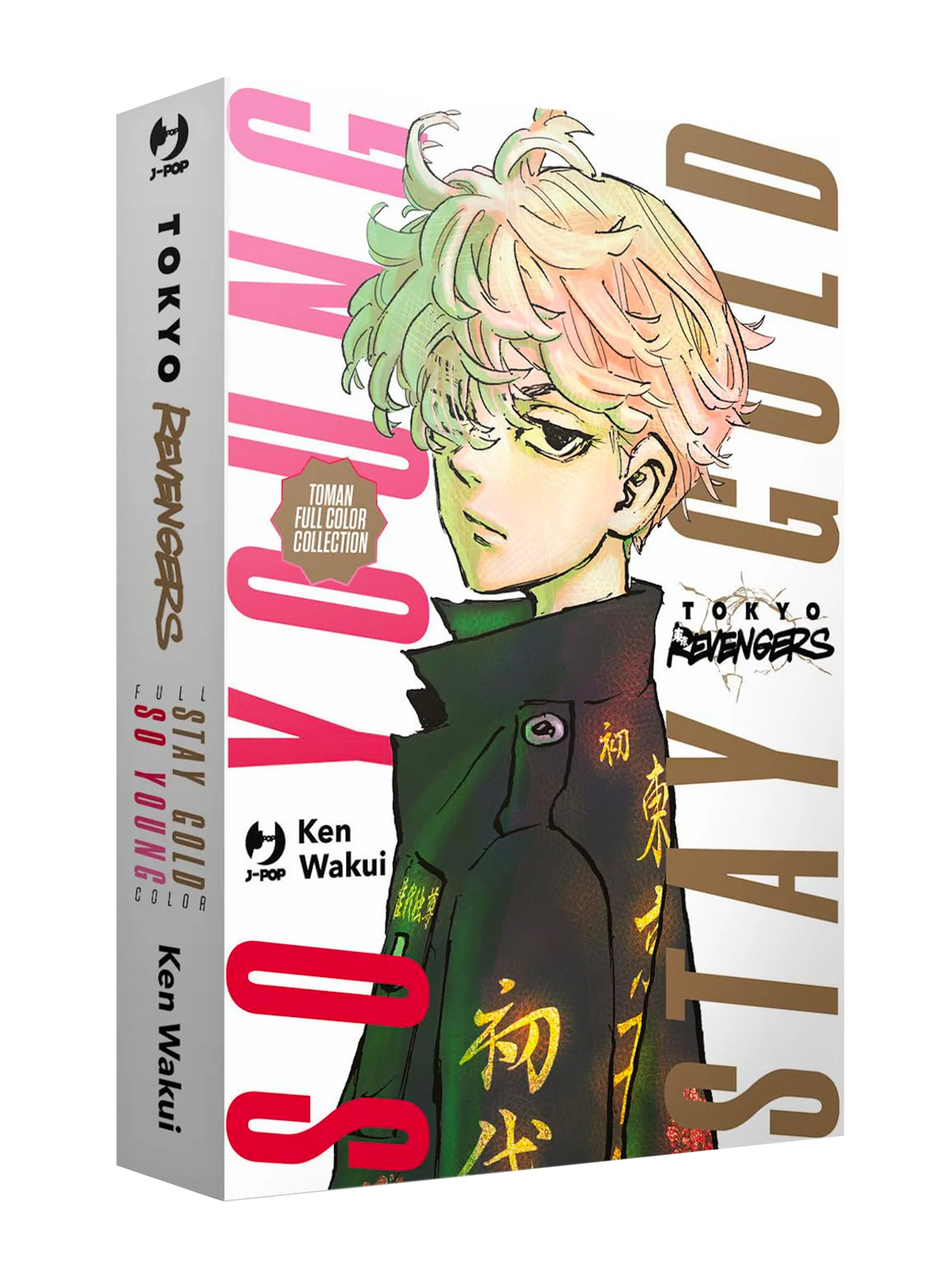 Tokyo Revengers Full Color Short Stories - Box