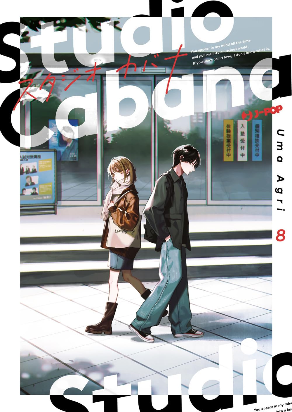 Copertina dell'ottavo volume del manga Studio Cabana. L'illustrazione mostra i due protagonisti che camminano incrociandosi in direzioni opposte sul marciapiede davanti alle vetrate di un edificio: a sinistra la ragazza con una sciarpa bianca e una giacca marrone, a destra il ragazzo con lo sguardo basso, una giacca scura e jeans. Il titolo spicca in grandi lettere bianche e nere lungo i margini, con il numero 8 in rosso sulla destra.