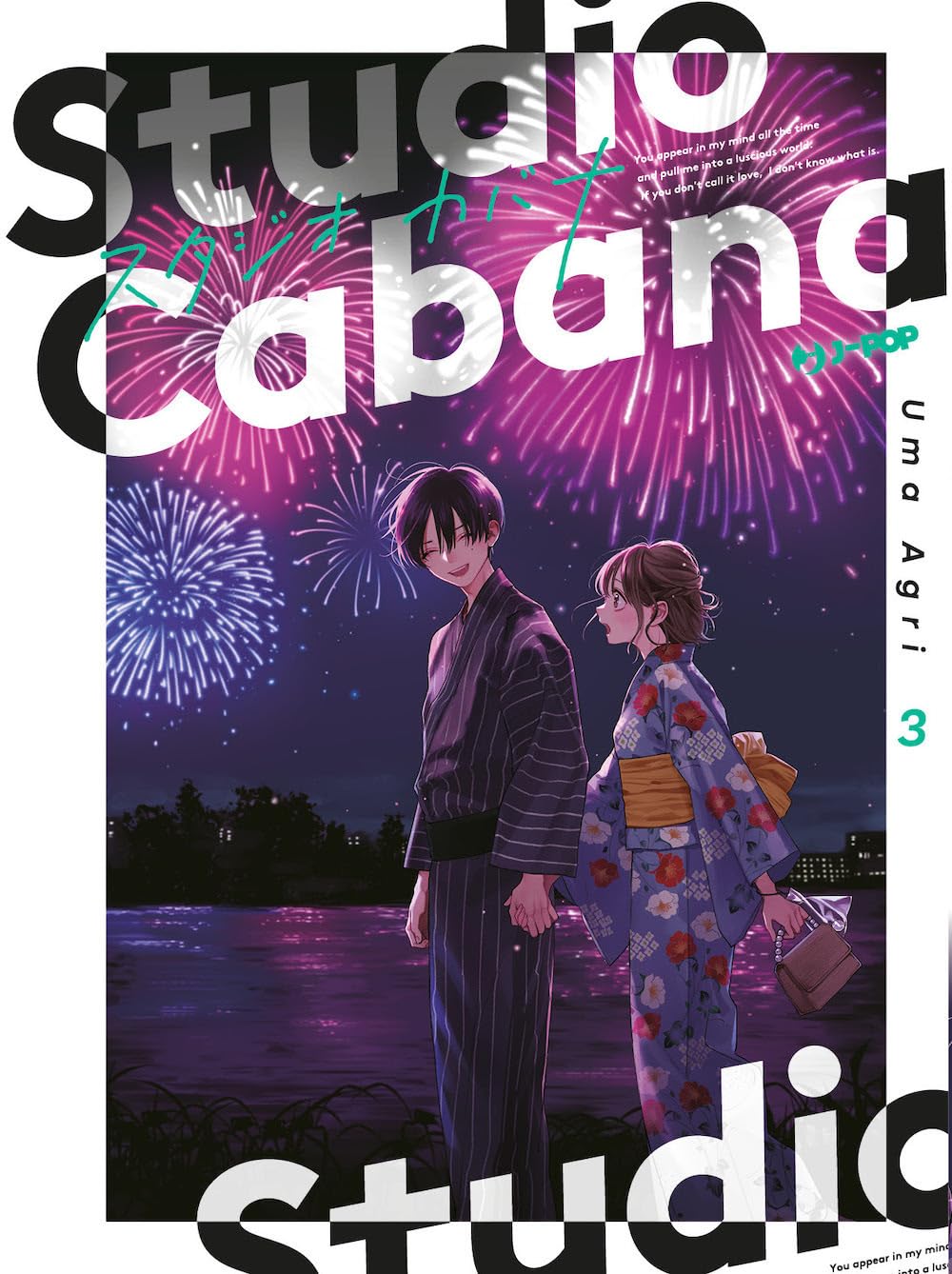 Studio Cabana Vol. 3