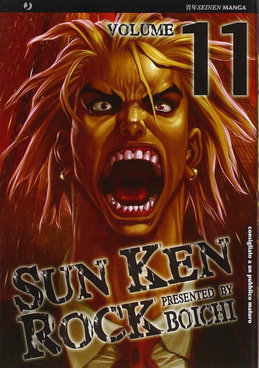 Copertina del manga Sun Ken Rock Vol. 11 dominata da tonalità rosso scuro; primo piano estremo del volto di Ken che urla con la bocca spalancata e un'espressione di pura ferocia.
