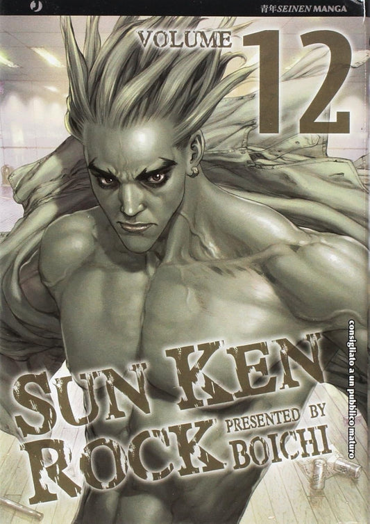 Copertina del manga Sun Ken Rock Vol. 12 caratterizzata da toni grigio-verdi; il protagonista Ken è a petto nudo, molto muscoloso, con un'espressione seria e una giacca che gli scivola dalle spalle.