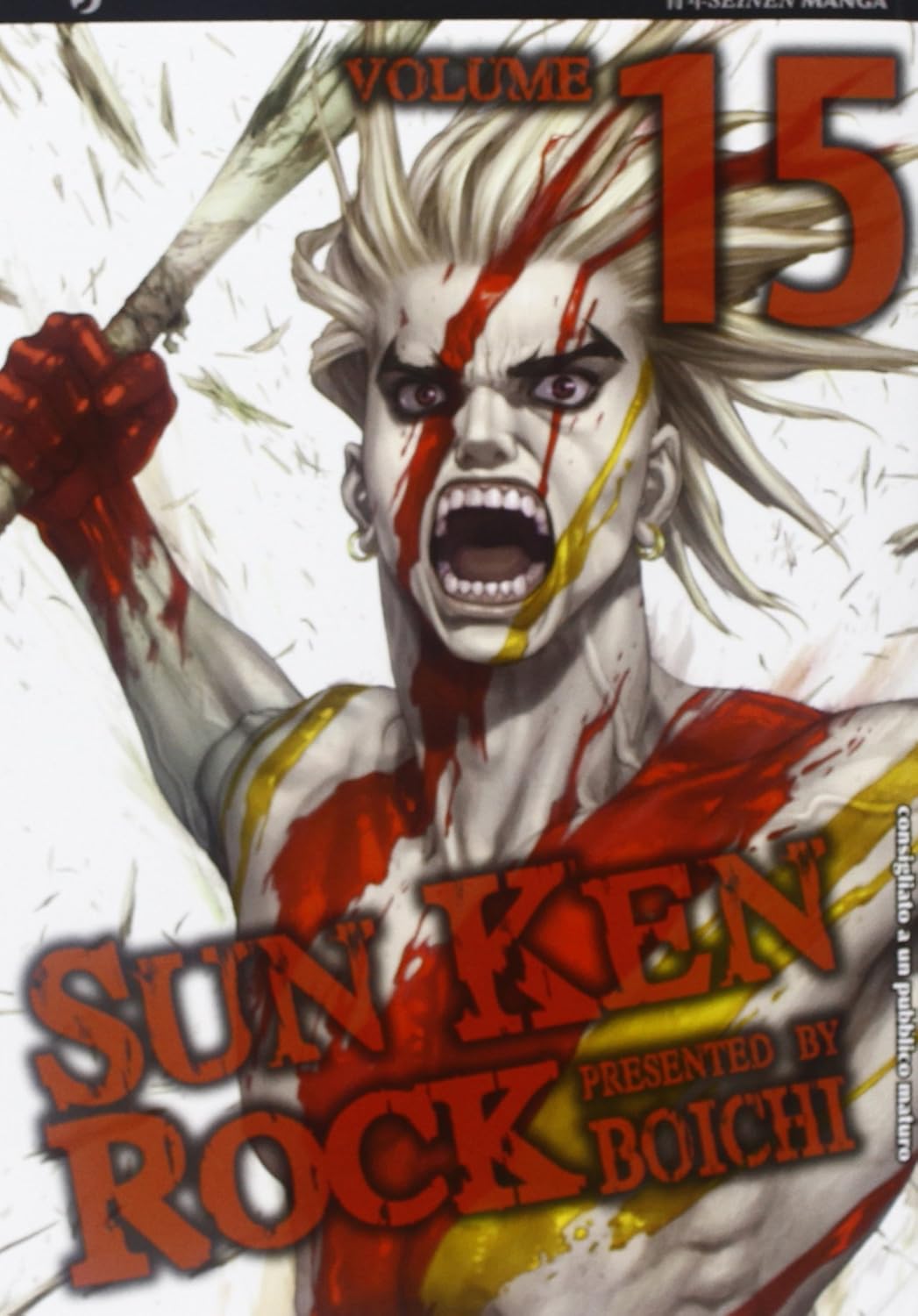 Copertina del manga Sun Ken Rock Vol. 15 su sfondo bianco; il protagonista Ken urla ferocemente mentre brandisce una mazza da baseball, con il volto e il corpo segnati da vistose strisce di sangue rosso e liquido giallo.