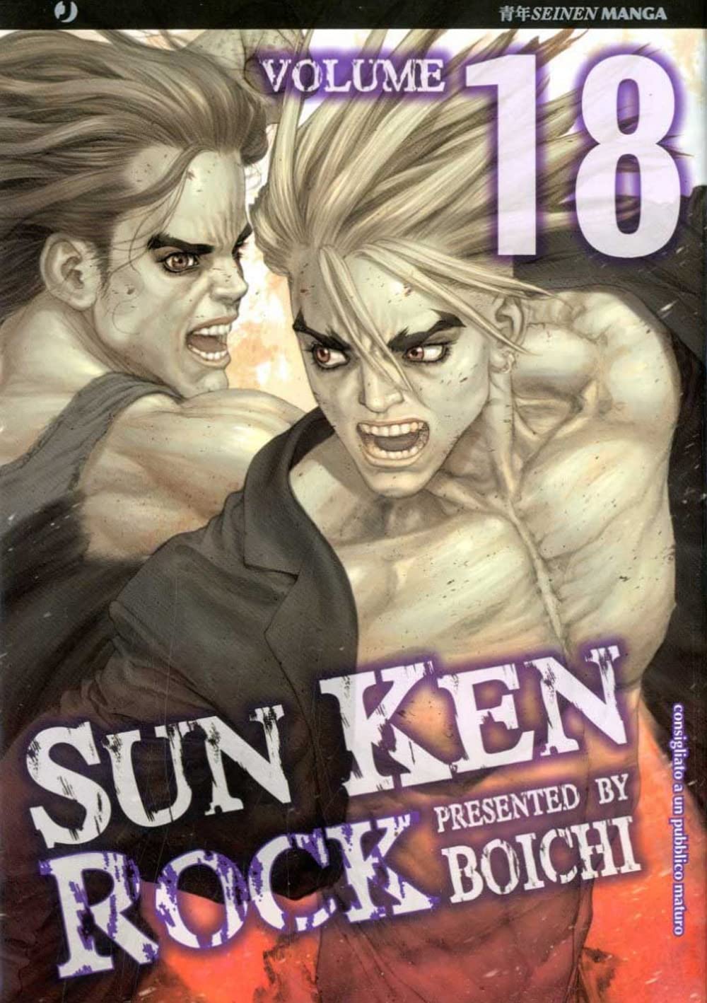 Copertina del manga Sun Ken Rock Vol. 18; il protagonista Ken Kitano è raffigurato in un intenso combattimento corpo a corpo con un altro uomo dai capelli lunghi e scuri; entrambi hanno espressioni aggressive e determinate.