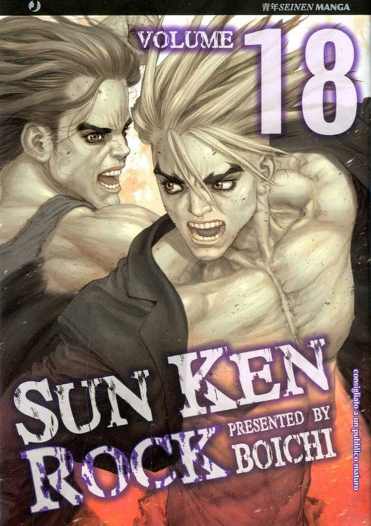 Copertina del manga Sun Ken Rock Vol. 18; il protagonista Ken Kitano è raffigurato in un intenso combattimento corpo a corpo con un altro uomo dai capelli lunghi e scuri; entrambi hanno espressioni aggressive e determinate.
