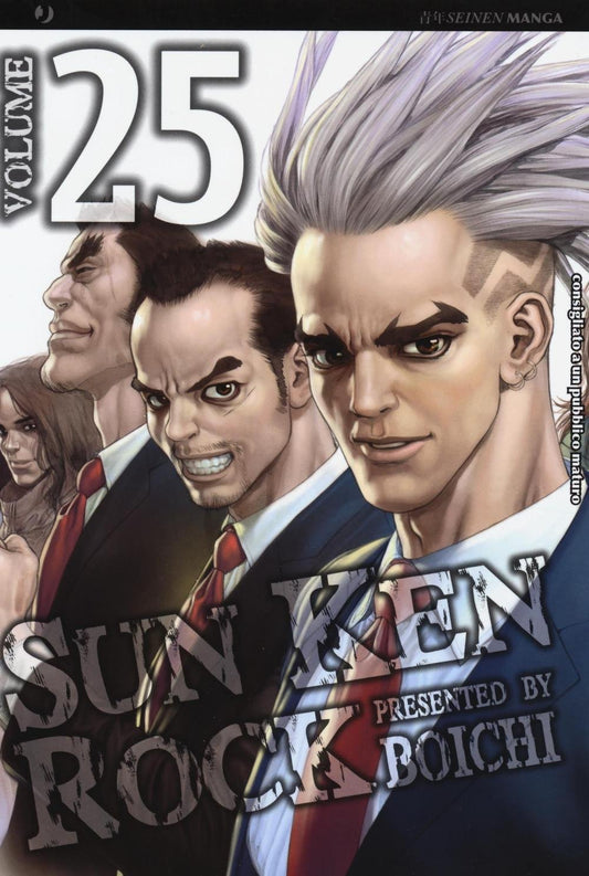 Copertina del manga Sun Ken Rock Vol. 25 su sfondo bianco; il protagonista Ken Kitano è in primo piano con un nuovo taglio di capelli corti ai lati, indossando giacca e cravatta, circondato dai membri della sua gang anch'essi vestiti in modo elegante.