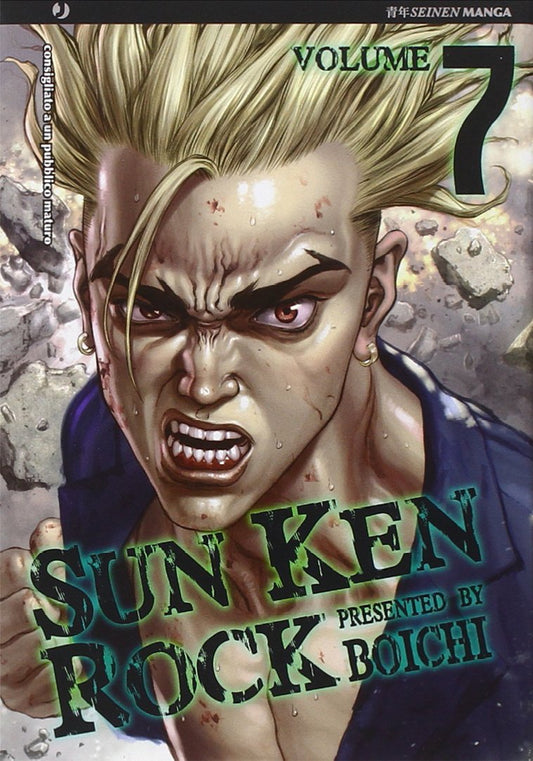 Copertina del manga Sun Ken Rock Vol. 7; primo piano estremo del volto di Ken che digrigna i denti con espressione furiosa, sudato e con le vene in evidenza, mentre sullo sfondo frantumi di roccia volano ovunque suggerendo un'esplosione.