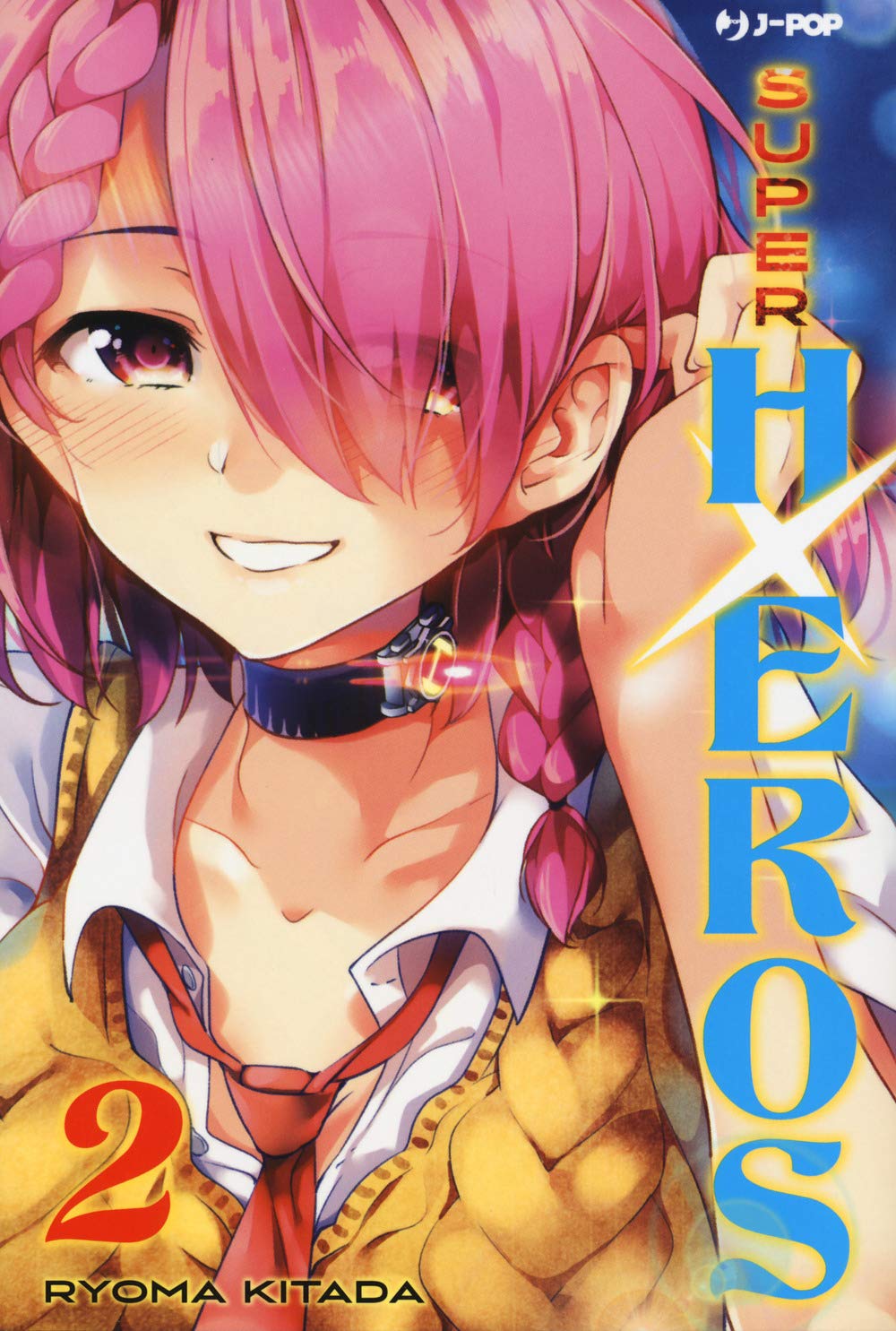 Copertina del secondo volume in italiano del manga 'Super HxEros' di Ryoma Kitada, edito da J-POP Manga. L'illustrazione in primo piano ritrae una ragazza dai capelli rosa fucsia pettinati con una treccia laterale che sorride dolcemente arrossendo leggermente sulle guance, indossando un choker scuro al collo con dispositivo HxEros luminoso, camicia scolastica bianca e cardigan giallo, sormontata dal numero 2 in rosso in basso a sinistra e dal titolo SUPER HXEROS in lettere verticali dorate e azzurre a destr
