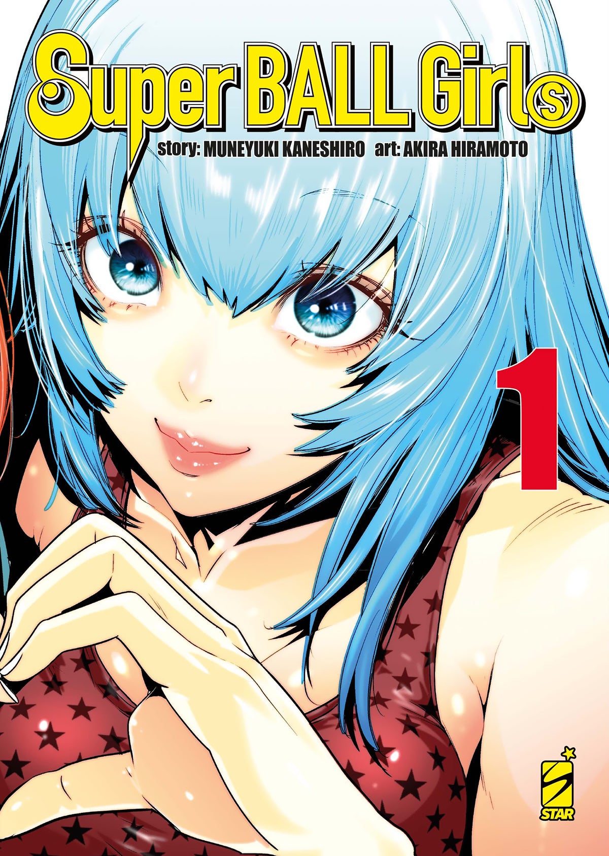 Super Ball Girls Vol. 1 Variant