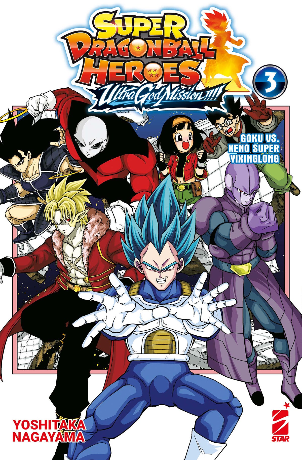 Super Dragon Ball Heroes Ultra God Mission Vol. 3