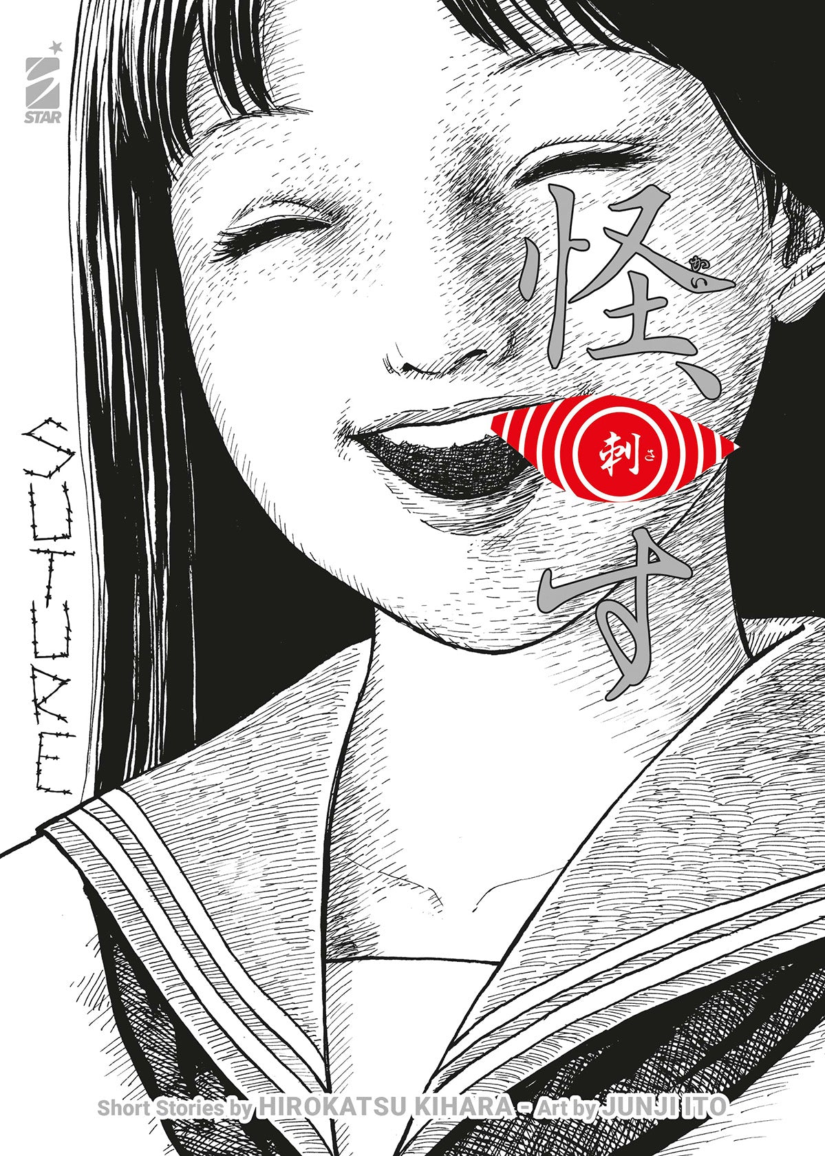 Copertina di Suture di Hirokatsu Kihara e Junji Ito edito da Star Comics con una studentessa sorridente in primo piano e dettaglio grafico rosso sulla bocca.   
