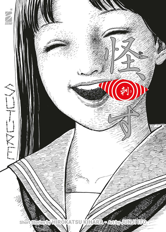 Copertina di Suture di Hirokatsu Kihara e Junji Ito edito da Star Comics con una studentessa sorridente in primo piano e dettaglio grafico rosso sulla bocca.   