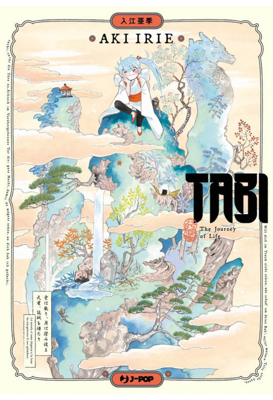 Copertina del manga Tabi - The Journey Of Life di Aki Irie, edito da J-POP Manga. L'illustrazione, dipinta con uno splendido e delicato stile ad acquerello, ricorda un antico dipinto paesaggistico orientale. Mostra una montagna rocciosa surreale che si erge tra morbide nuvole color pesca, arricchita da scroscianti cascate, pini stilizzati e alberi con foglie autunnali. Sulla cima della montagna, sorridente e rilassato.