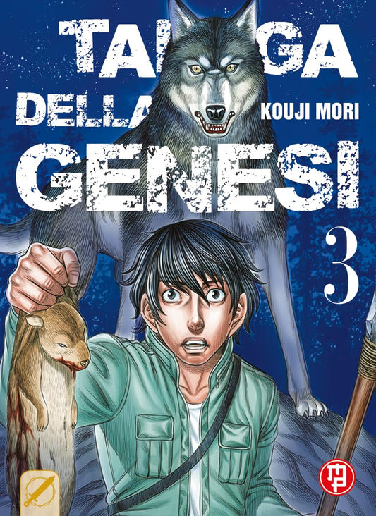 Taiga Della Genesi Vol. 3 - Magic Press - Italiano