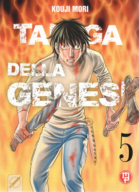 Copertina del manga Taiga Della Genesi Vol. 5 edito da Magic Press. In primo piano, il protagonista Taiga è ritratto in uno stato di pura tensione e sopravvivenza, con indosso abiti moderni stropicciati, mentre il viso, le mani e i vestiti sono macchiati di sangue. Il ragazzo ha un'espressione sconvolta ma determinata e impugna saldamente due rudimentali e insanguinate armi: un pugnale di pietra nella mano destra e un'ascia nella sinistra. Alle sue spalle divampa un violento muro di fiamme arancioni e giall