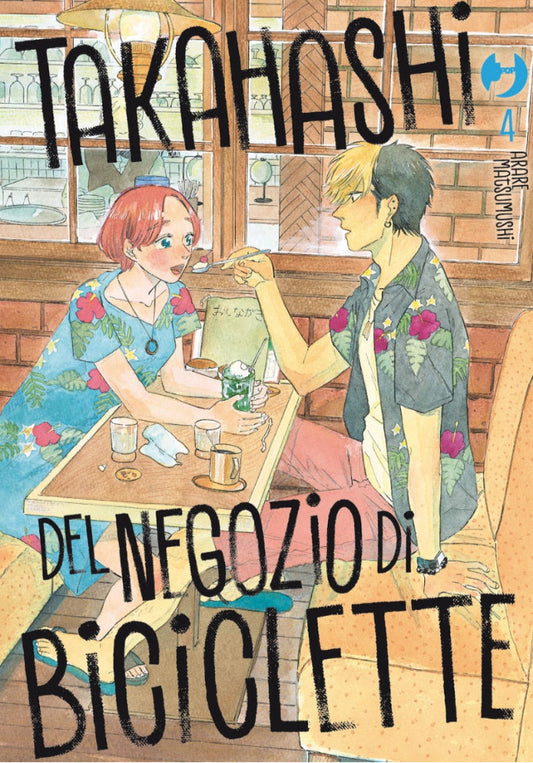 Takahashi Del Negozio Di Biciclette Vol. 4