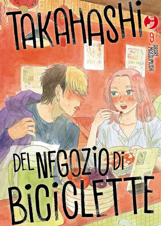 Copertina del manga Takahashi Del Negozio Di Biciclette volume 9. Illustrazione ad acquerello dai colori caldi che ritrae Takahashi, con i suoi tipici capelli bicolore, e Tomoko (Panko) seduti fianco a fianco al bancone di un ristorante mentre condividono un pasto in un'atmosfera rilassata.