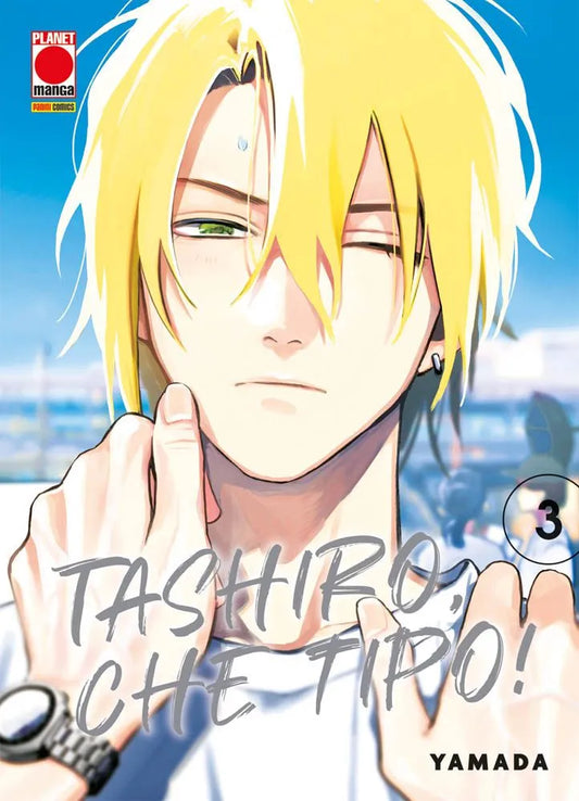 Tashiro, con i suoi capelli biondi e uno sguardo annoiato, si lascia stringere le guance dalle mani di Sega (appena fuori campo), sulla copertina di Tashiro, Che Tipo! Vol. 3 (Panini Manga).