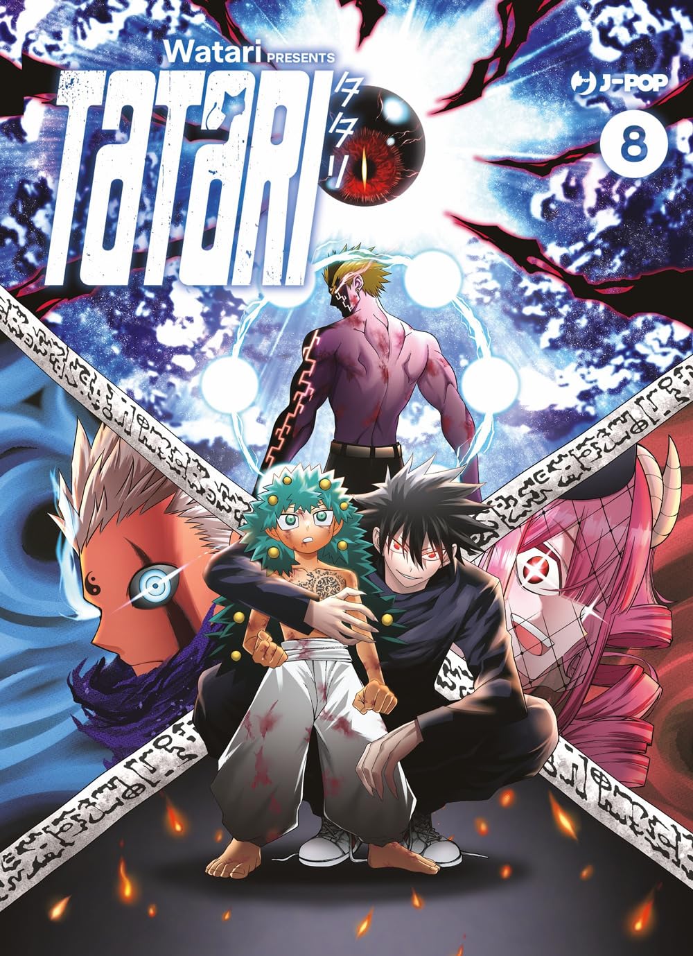 Copertina dell'ottavo volume del manga 'Tatari' di Watari, edito da J-POP Manga. L'illustrazione principale su sfondo cosmico viola e azzurro con un grande occhio rosso e strisce di pergamene con sigilli magici ritrae al centro Tatari vestito di nero mentre cinge le spalle a un giovane ragazzo con capelli spugnosi verdi, affiancati da guerrieri con occhi luminosi, con il titolo 'TATARI', la firma 'Watari presents', il numero 8 e il logo J-POP in alto a destra.   