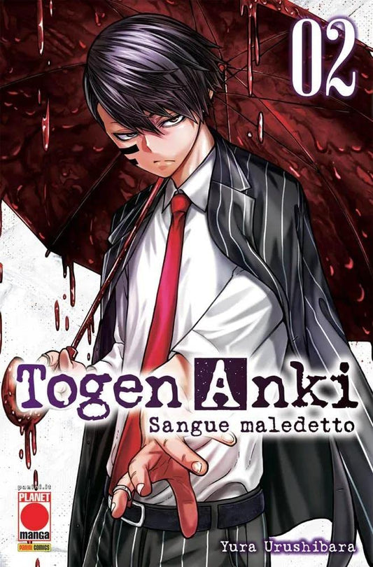 Togen Anki: Sangue Maledetto Vol. 2