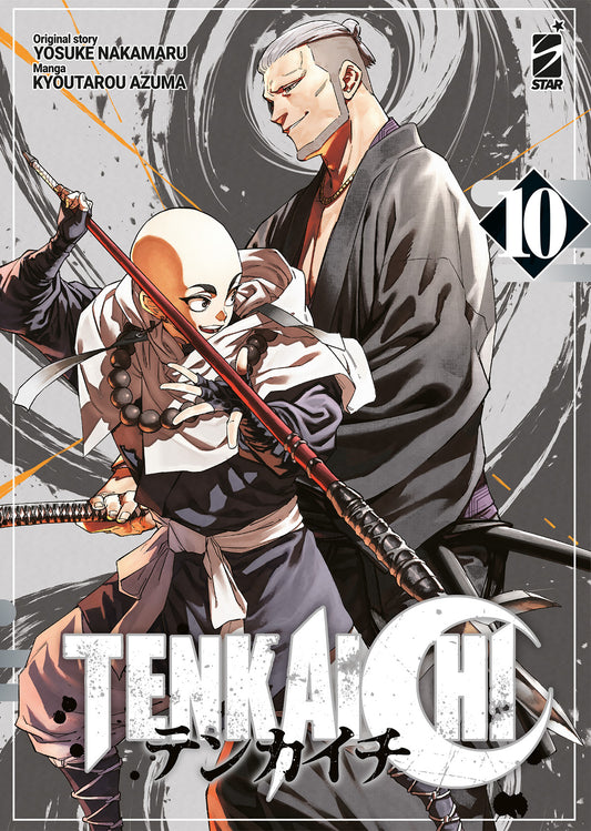 Copertina di Tenkaichi 10. Due guerrieri, uno in primo piano con una lancia e uno sullo sfondo, in una posa dinamica da combattimento.