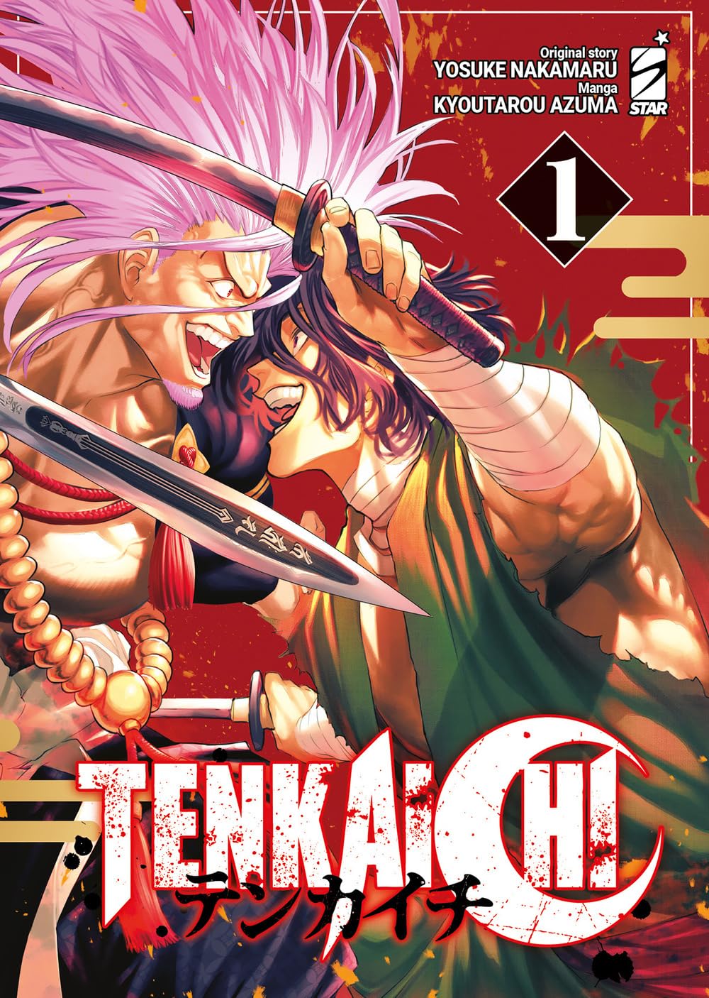 Tenkaichi Vol. 1