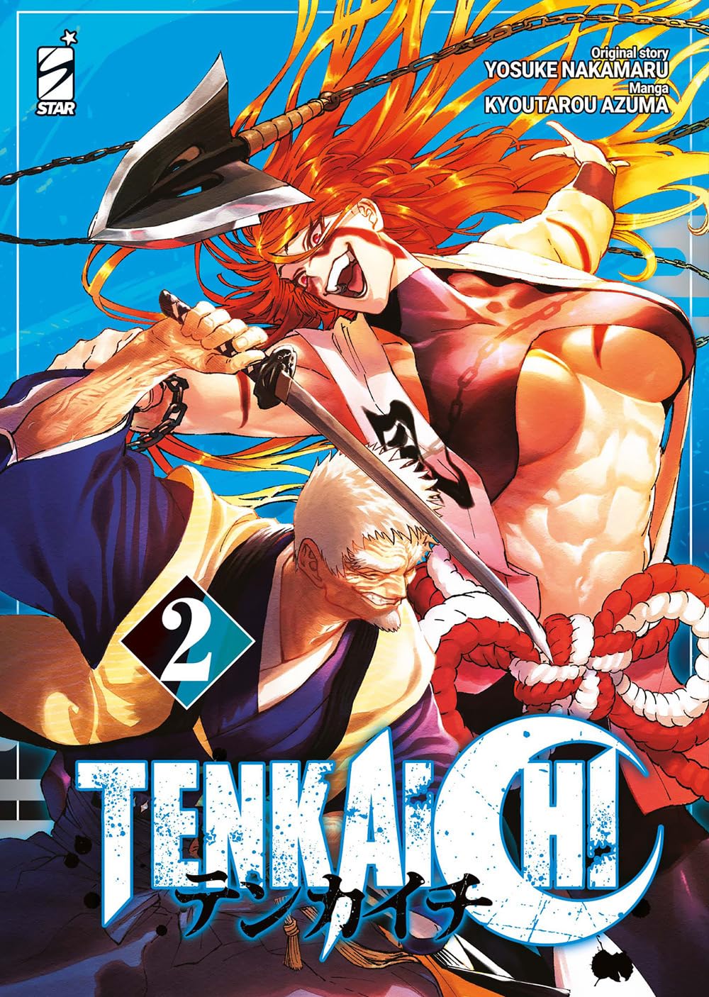 Tenkaichi Vol. 2