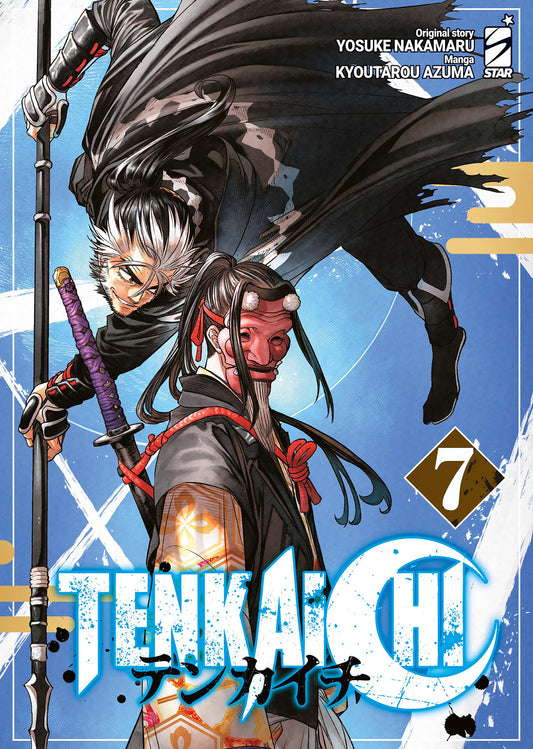 Tenkaichi Vol. 7