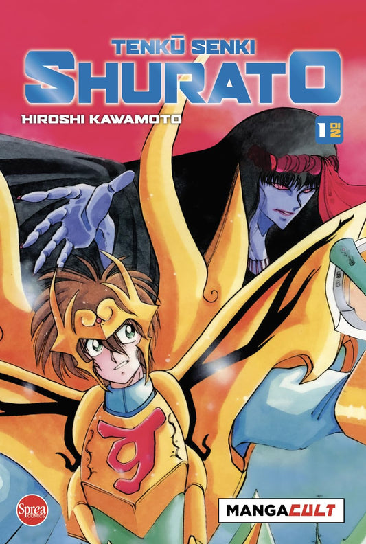 Copertina del manga Tenku Senki Shurato volume 1. In primo piano il protagonista Shurato indossa una lucente armatura dorata con un fregio rosso, mentre alle sue spalle incombe una sinistra figura umanoide dalla pelle grigio-azzurra e occhi rossi, su uno sfondo rossastro.