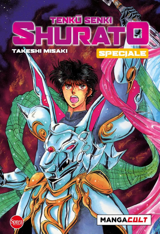 Copertina del manga Tenku Senki Shurato Speciale. In primo piano Shurato indossa una maestosa armatura azzurra e argentata con dettagli dorati, brandendo un'arma su uno sfondo di nuvole infuocate e cieli cosmici.